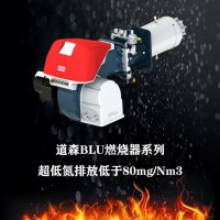 比例式燃气燃烧器/DSE/BLU