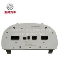 创普万山畅行D7东风华神T7拓行D7H仪表总成3801050-T290DYC4B/3801050-T290DYC4B