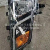 凯普特星云大灯3772010-NH0301/3772010-NH0301