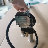 陕汽重卡原厂配件德龙X5000原厂油浮子/DZ93189552071
