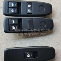 陕汽重卡正宗配件德龙新M3000 H3000 M3000S升降器开关 玻璃摇机开关/DZ96189584763