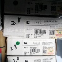 康明斯ISZ发动机配件曲轴连杆轴瓦(上主轴瓦)/4990256F