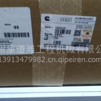 康明斯发动机配件活塞连杆总成/4309425F