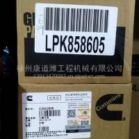 康明斯风扇支架总成 /C3942896