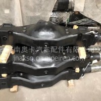 陕汽德龙配件汉德车桥配件德龙X3000 X5000原厂中桥壳 后桥壳/HD95129330277