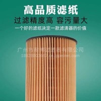 耐博A3661840225适用奔驰机滤纸芯E134HD06品质机油滤芯格器/E134HD06