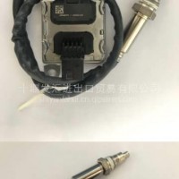 厂家直销后处理SCR系统原厂NOx氮氧传感器/5wk96749B
