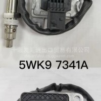 厂家直销后处理SCR系统原厂NOx氮氧传感器/5WK97341A