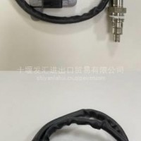 厂家直销后处理SCR系统原厂NOx氮氧传感器/89463-E0451