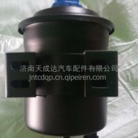 豪沃转向油罐 单支架/WG9725470060