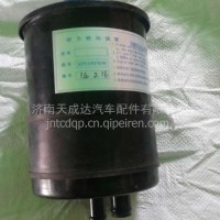 转向油罐 德龙/DZ91319470190