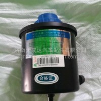 转向油罐 重汽轻卡/LG9704473457