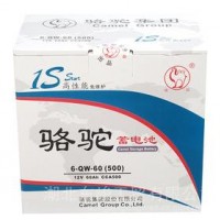 骆驼电池6-QW-60/6-QW-60