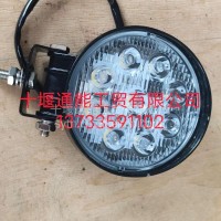 徐工汽车原厂LED近光灯/XGA41DFW715-01010