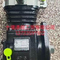 云内发动机原厂空压机/SHA10013844
