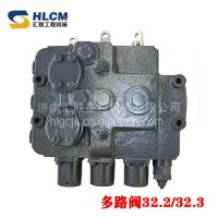 汇联装载机 铲车32.2-32.3多路阀分配阀柳工850H专用扫地机抓木机/32.2-32.3多路阀分配阀