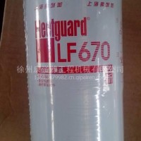 东风 康明斯 发电机组 弗列加机油滤芯 机油格 滤清器/（LF670）