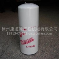 东风天龙 紫罗兰 康明斯机油滤清器 机油格 机油滤芯/LF9009