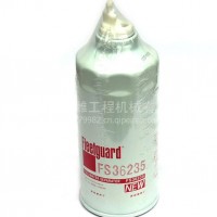 弗列加燃油水分离器 玉柴发动机油水分离器FS36235燃油水分离器油/FS36235