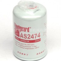 弗列加油水分离器 AS2474油水分离器 康明斯发动机油水分离器/AS2474