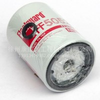 上海弗列加燃油滤清器 LF5052燃油滤清器 燃油滤清器 雷诺发动机/LF5052
