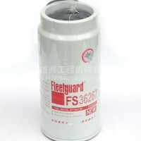 上海弗列加燃油水分离器 FS36267燃油水分离器 发动机油水分离器/FS36267