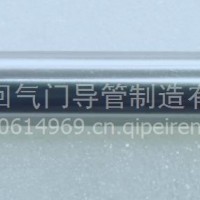 3328786 M11气门导管 ISM系列气门导管/3328786
