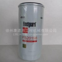 上海弗列加燃油滤清器 FS20198燃油滤清器 燃油滤清器 雷诺发动机/FS20198