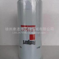 上海弗列加燃油滤清器 LF16411燃油滤清器 燃油滤清器 雷诺发动机/LF16411