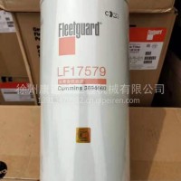上海弗列加燃油滤清器 LF17579燃油滤清器 雷诺发动机/LF17579