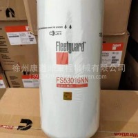 上海弗列加燃油滤清器 FS53016NN燃油滤清器 雷诺发动机/FS53016NN