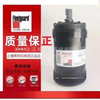 上海弗列加燃油滤清器 FS1098燃油滤清器 雷诺发动机/FS1098