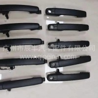 EM26前门外拉手/EM26前门外拉手