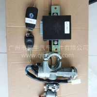EM26中控锁控制器总成/EM26中控锁控制器总成