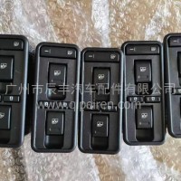 EM26左电动窗开关/EM26左电动窗开关