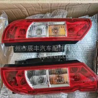 EM26后尾灯/EM26后尾灯