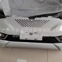 EM26前杠总成/EM26前杠总成