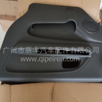 EM26前门内饰板总成（左右）/EM26前门内饰板总成（左右）