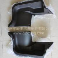 EM26上车踏板/EM26上车踏板