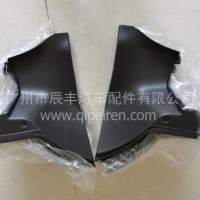 EM26前轮鼓包罩/EM26前轮鼓包罩