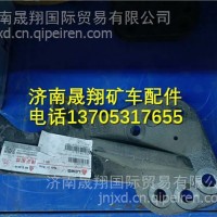 临工MT86转向节臂总成 临工MT95H宽体车配件 临工MT86H配件/4110001141022