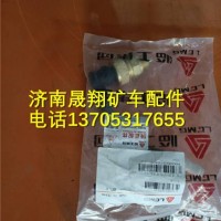 临工MT86差速锁压力开关 临工MT95H宽体车配件 临工MT86H配件/4110001187039