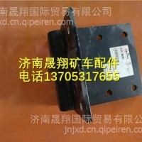 临工MT86双限位块支架-左 临工MT95H宽体车配件 临工MT86H配件/27120111941