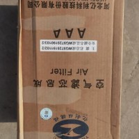 汕德卡国六原厂空气滤清器/WG9725191102/1103