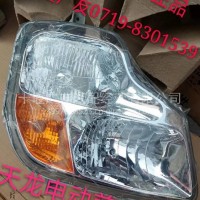 东风天龙，大力神3772010-C0100/3772020-C0100前组合灯/3772010-C0100