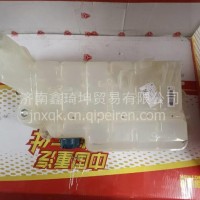 WG9725531980重汽豪沃TX膨胀水箱总成/WG9725531980