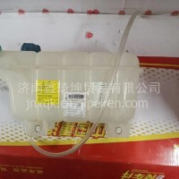 YG9725530030重汽豪沃TX膨胀水箱总成/YG9725530030
