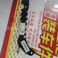 SZ9725360020重汽豪沃TX前围管路支架/SZ9725360020
