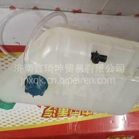 WG9925530210重汽豪沃TX膨胀水箱总成/WG9925530210