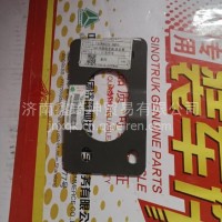 752W06201-0503重汽豪沃TX中冷器保护板前支架/752W06201-0503